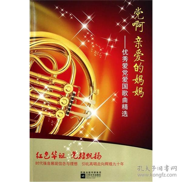 尼弗卡拉遗址